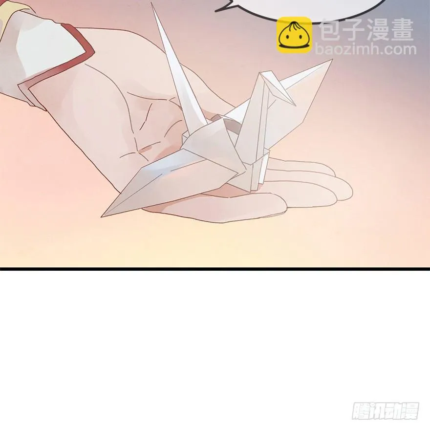 第三十五镜·担忧 第15页