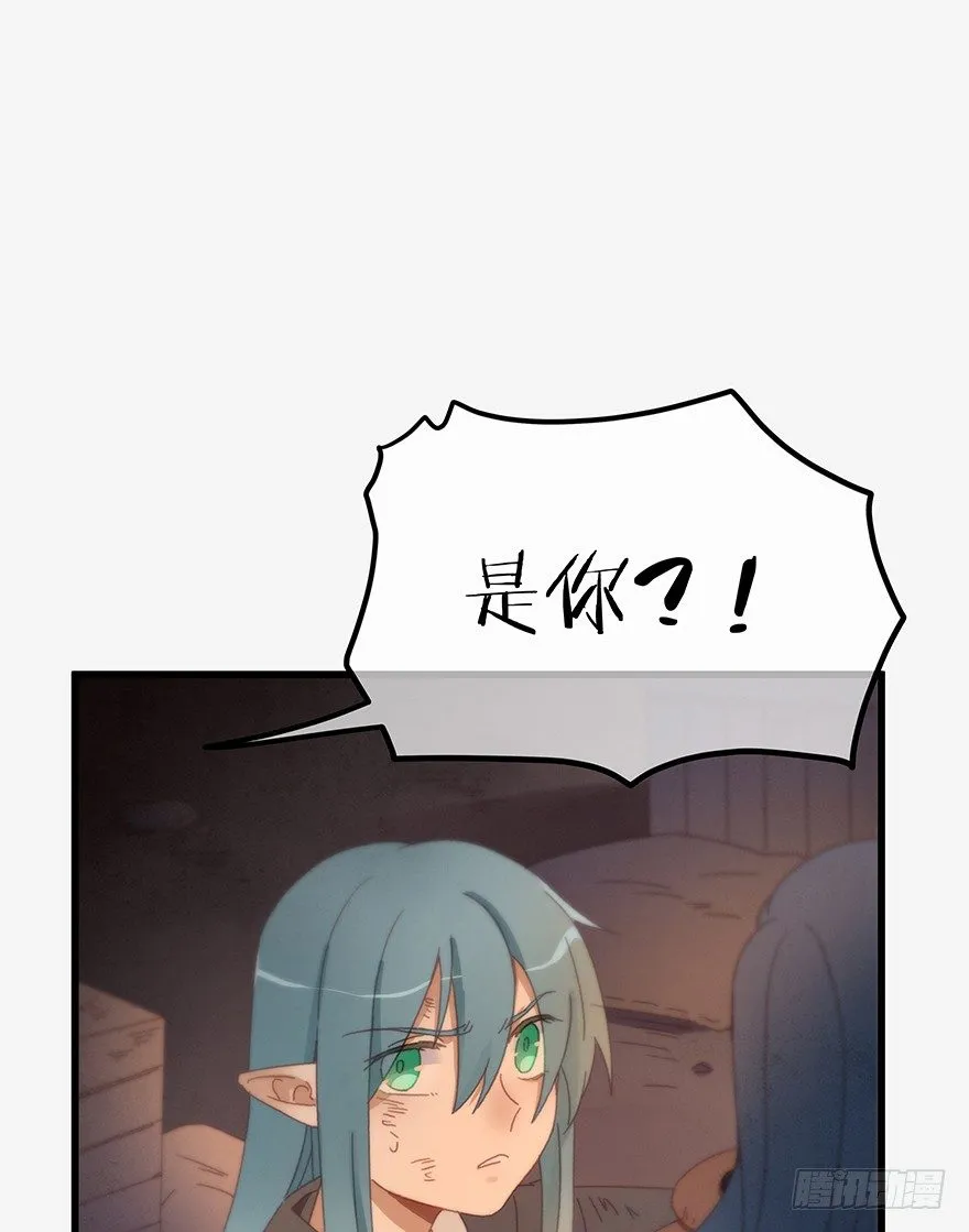 第三十八镜·叶城三 第4页