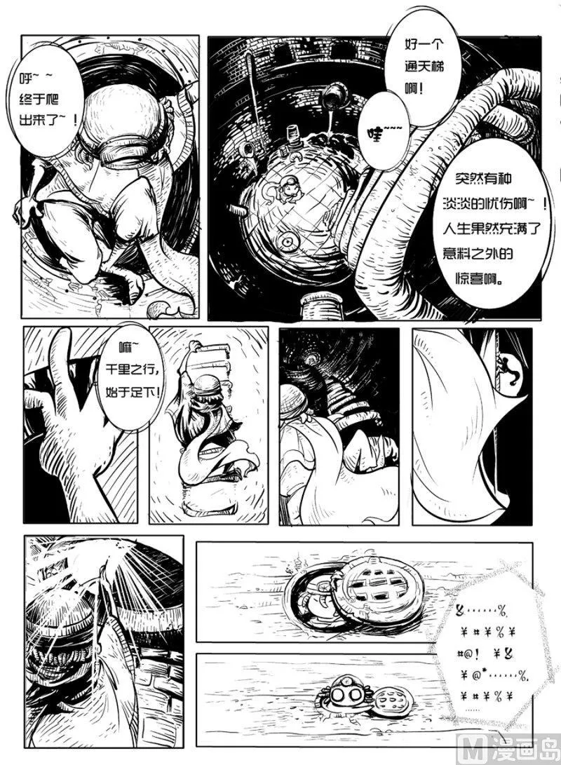 1 第6页
