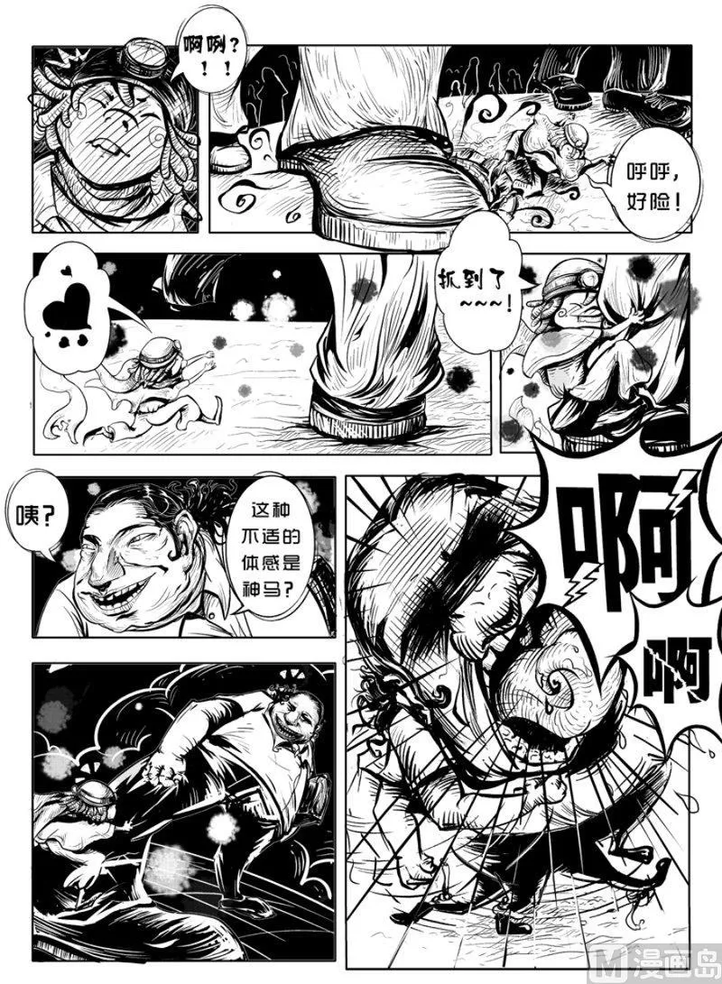 1 第8页