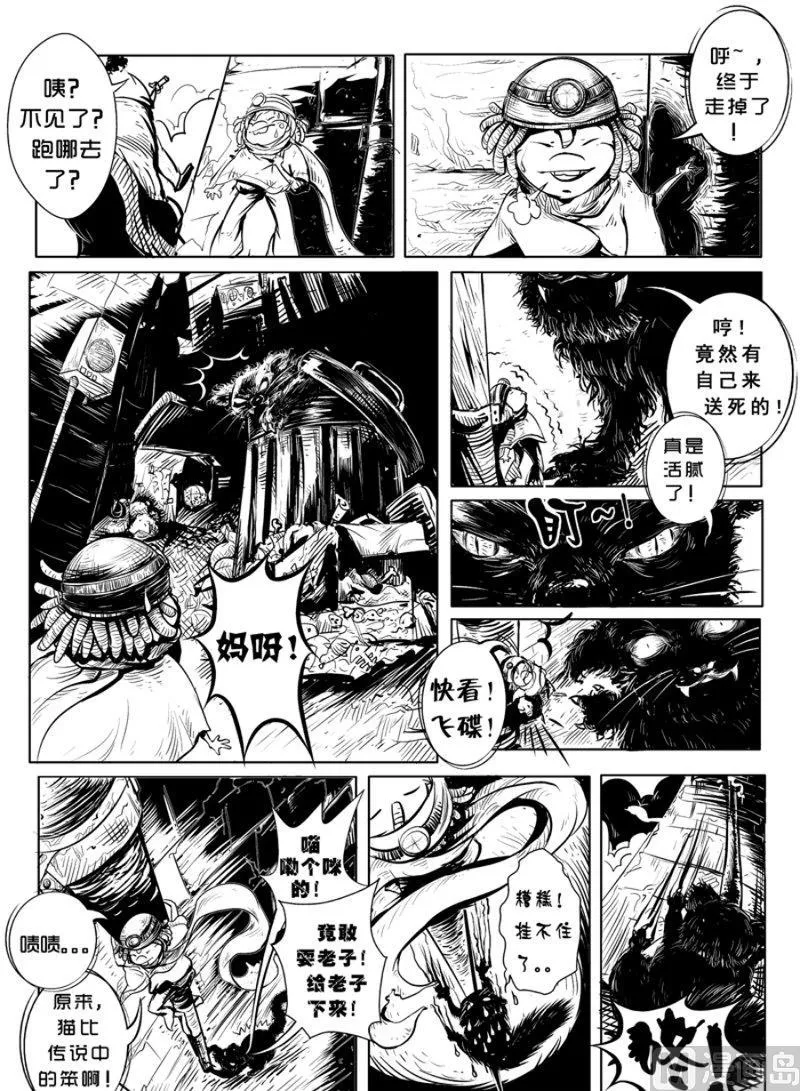 1 第11页