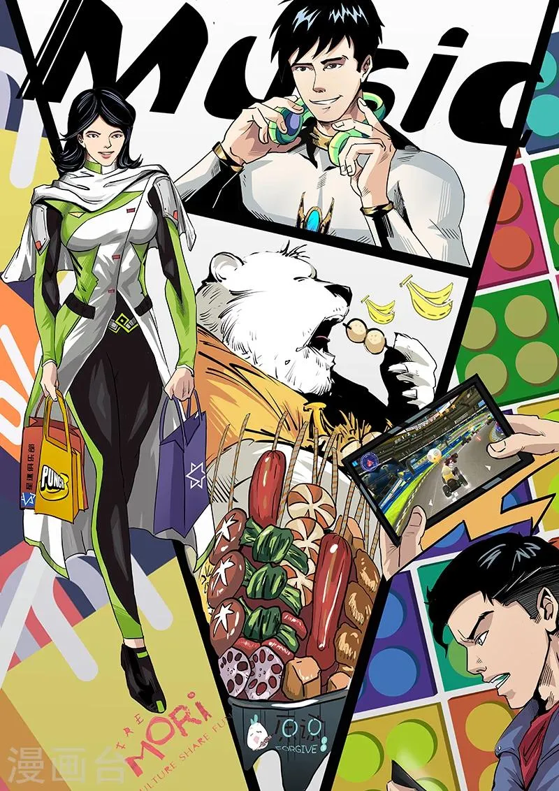 第4话 危机 第14页