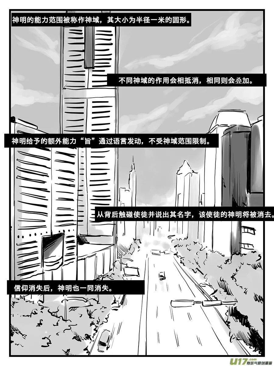 11、循序渐进 第2页