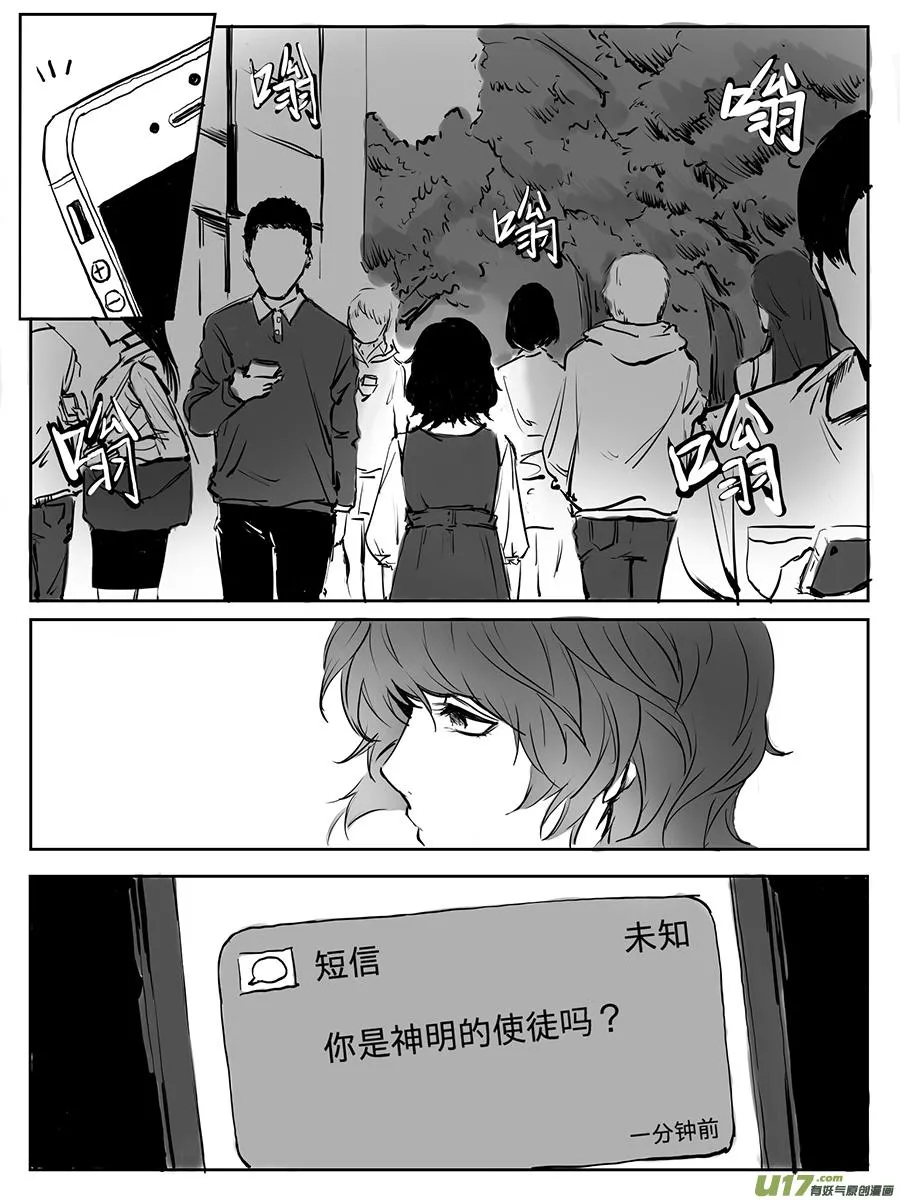11、循序渐进 第3页