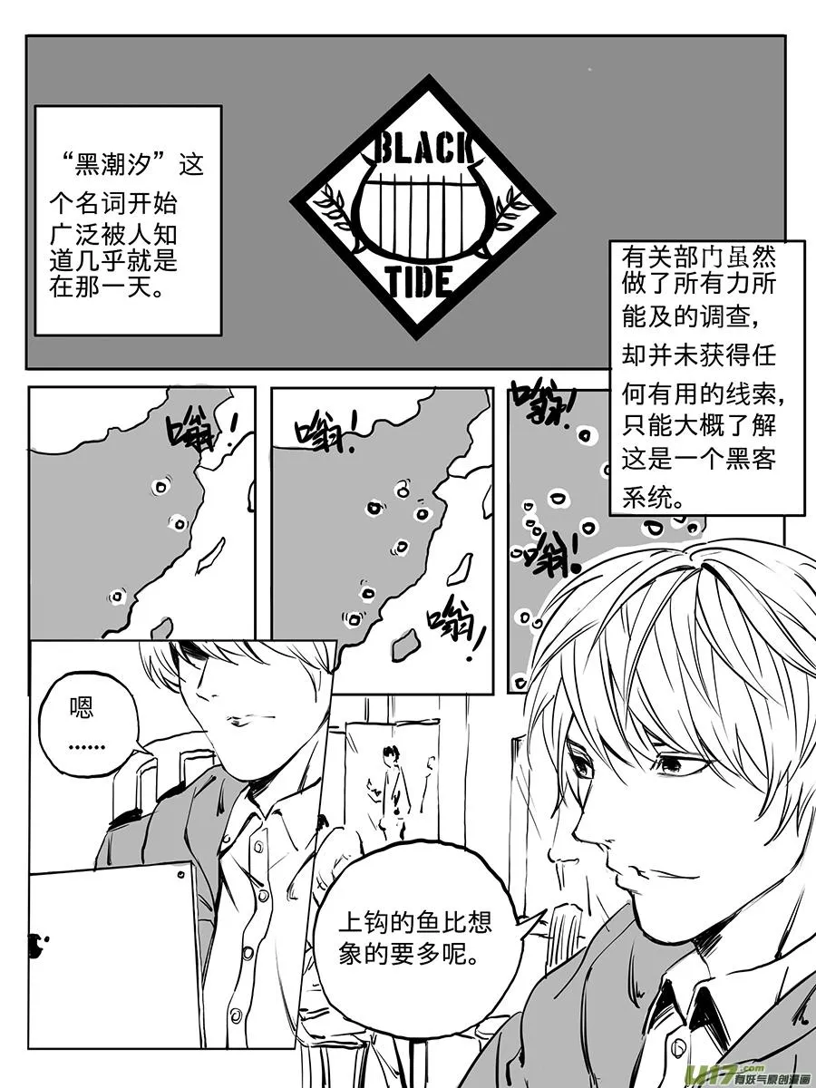 11、循序渐进 第4页