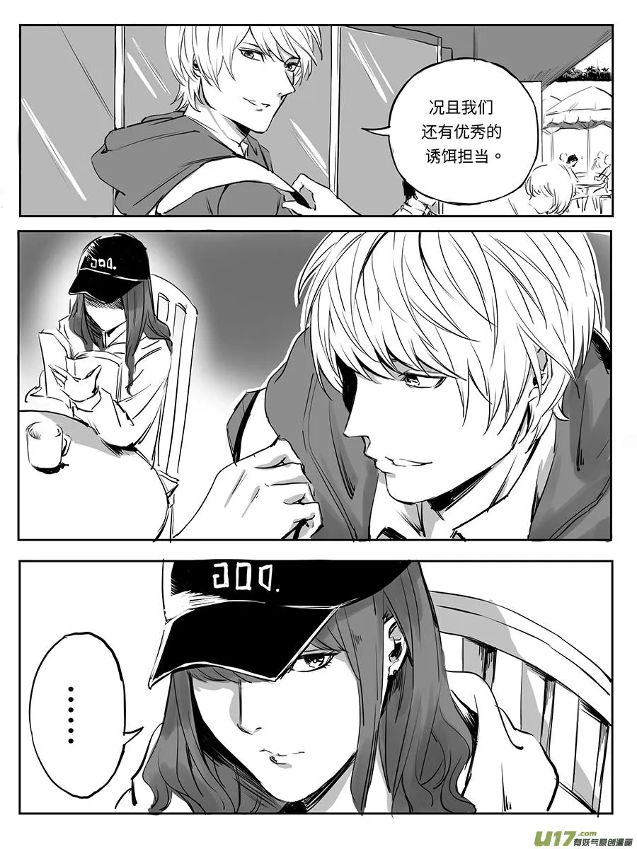 11、循序渐进 第6页