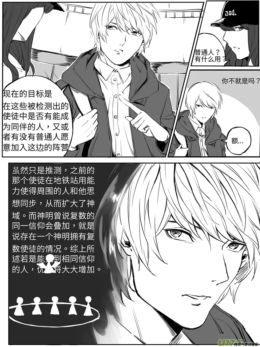 11、循序渐进 第14页