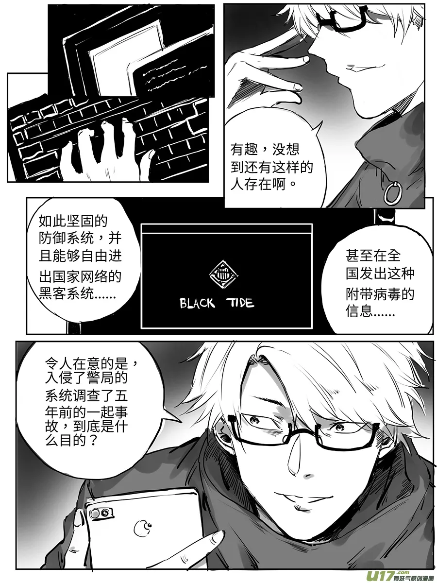 11、循序渐进 第19页