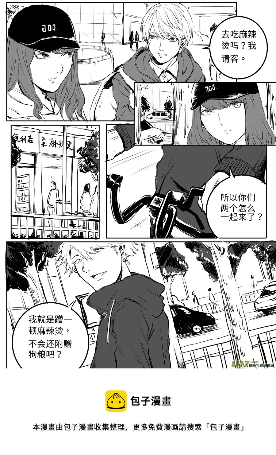 11、循序渐进 第21页