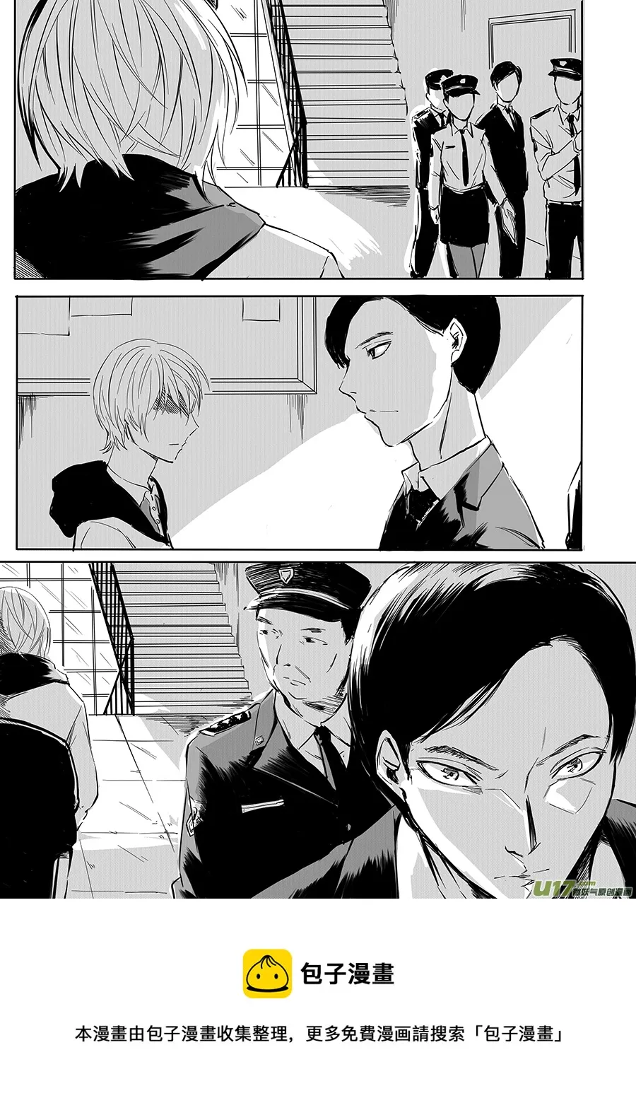 3、狡兔三窟 第13页