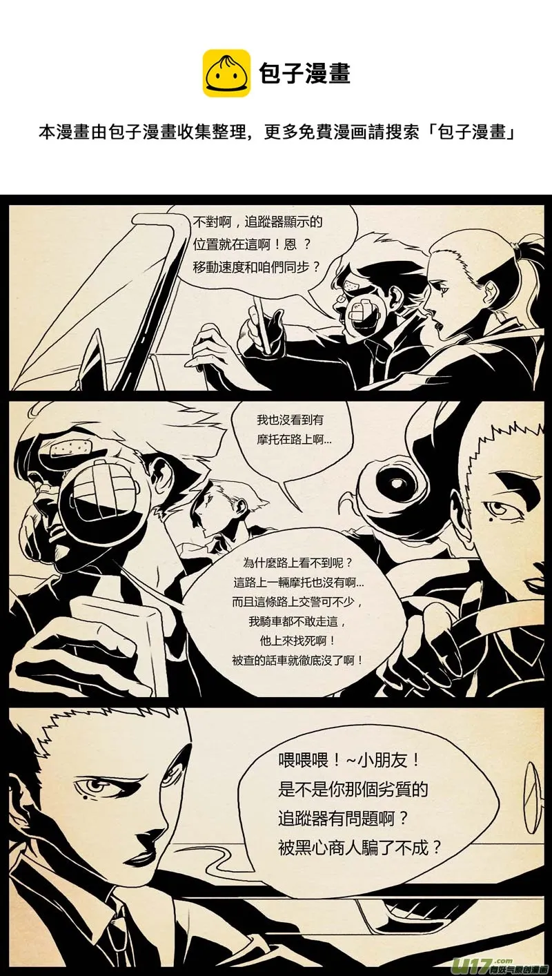 5.得而复失 第1页