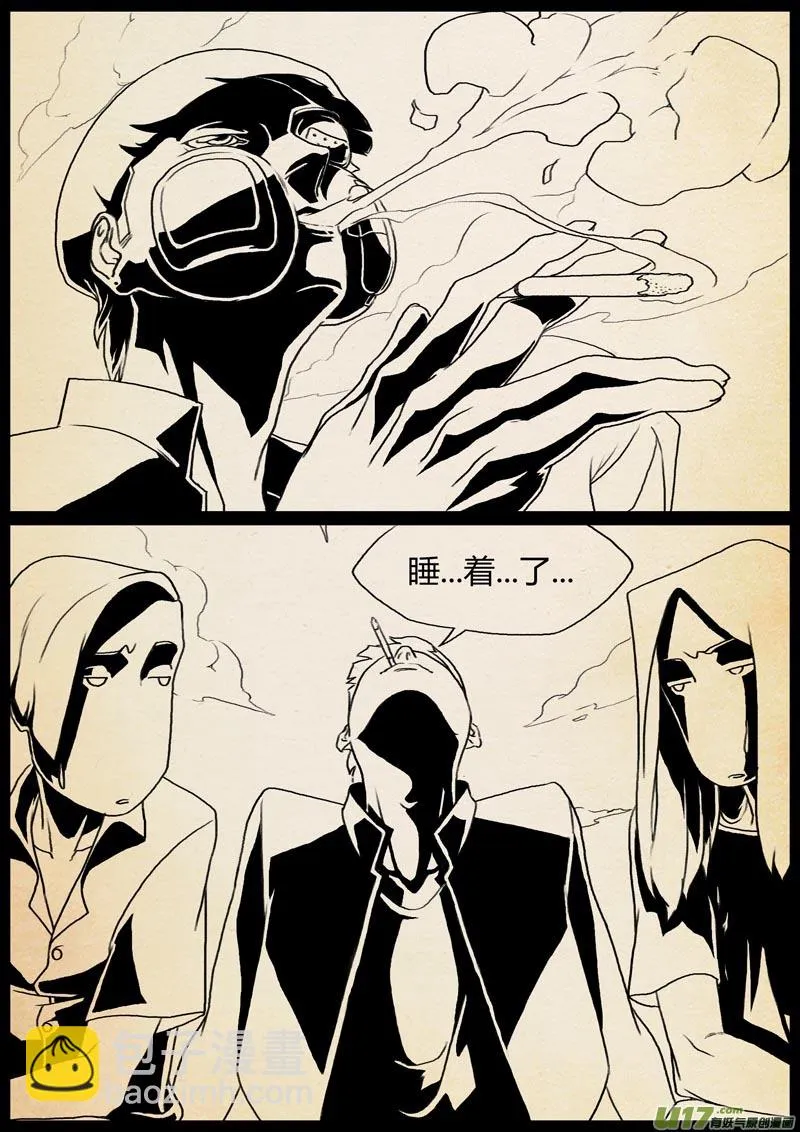 2.转校生 第19页