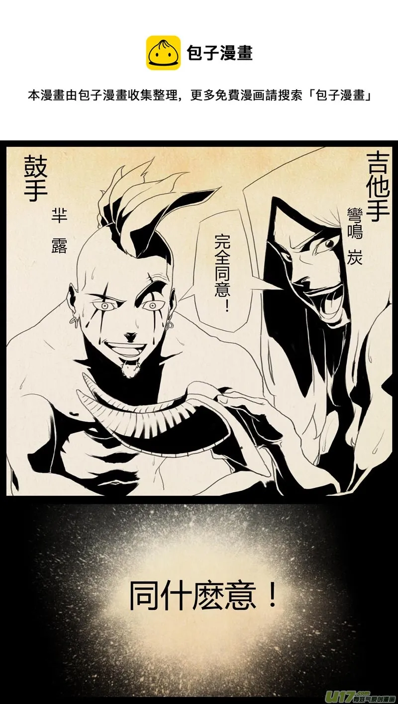 1.激情之夜 第9页