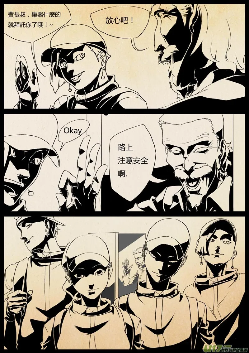 1.激情之夜 第16页