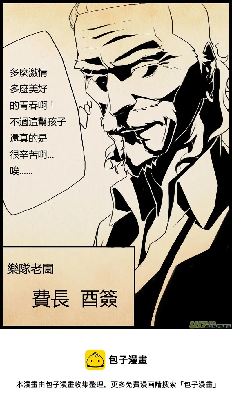 1.激情之夜 第17页