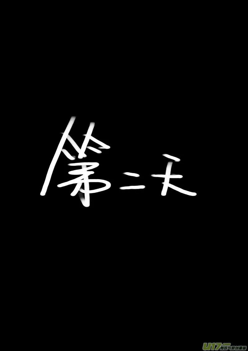 1.激情之夜 第18页