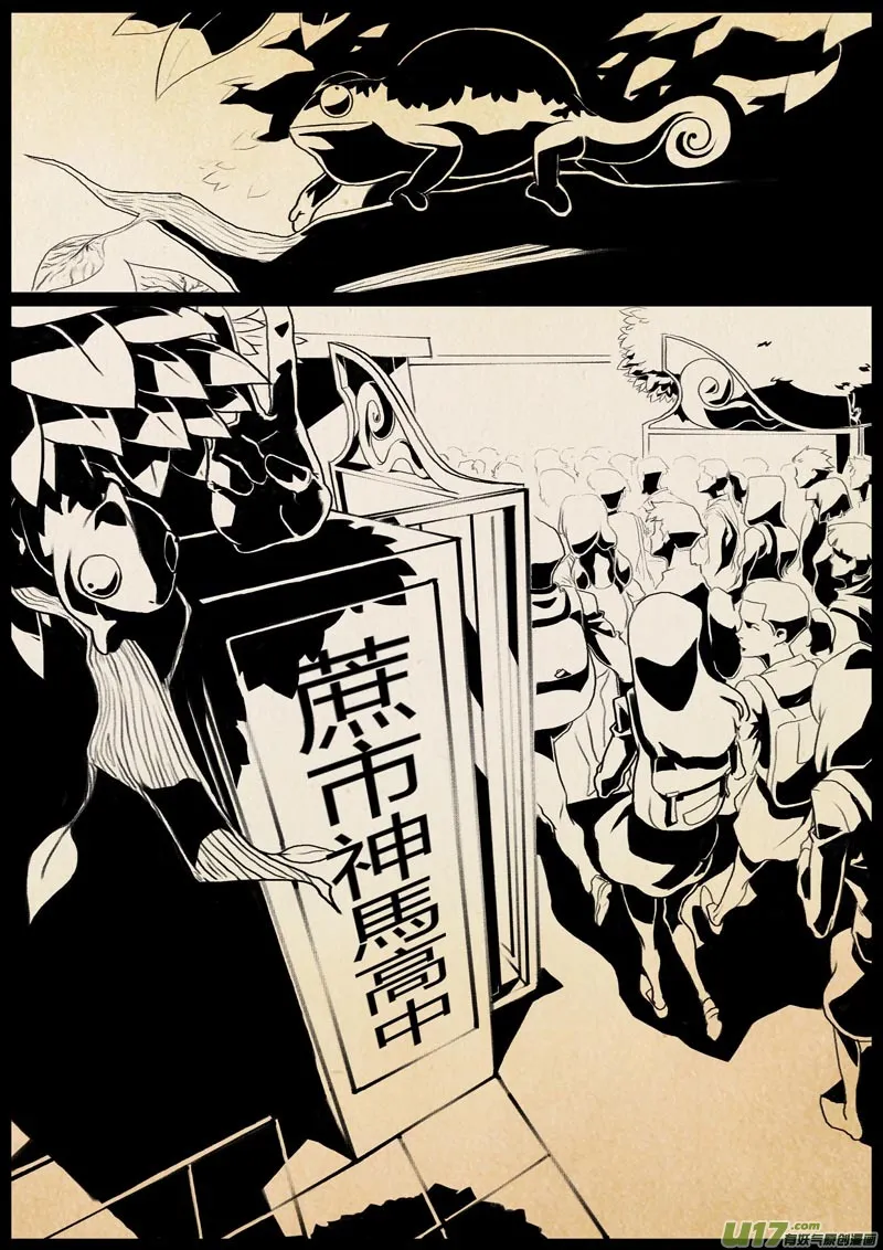 1.激情之夜 第19页