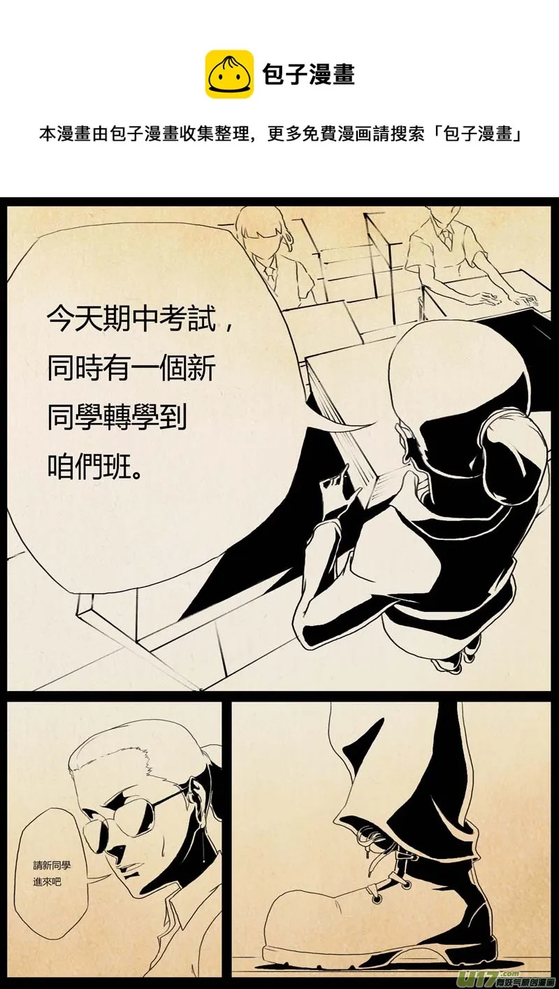 1.激情之夜 第21页