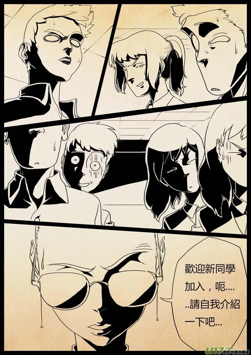 1.激情之夜 第22页