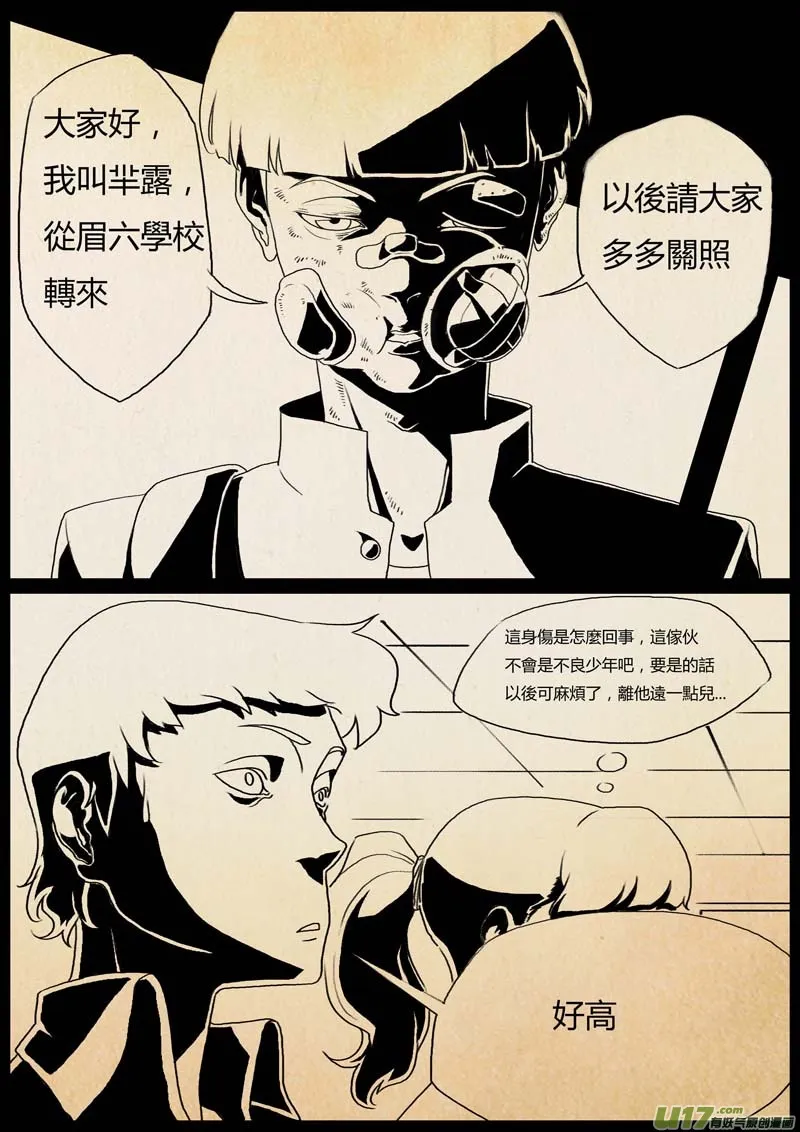 1.激情之夜 第24页