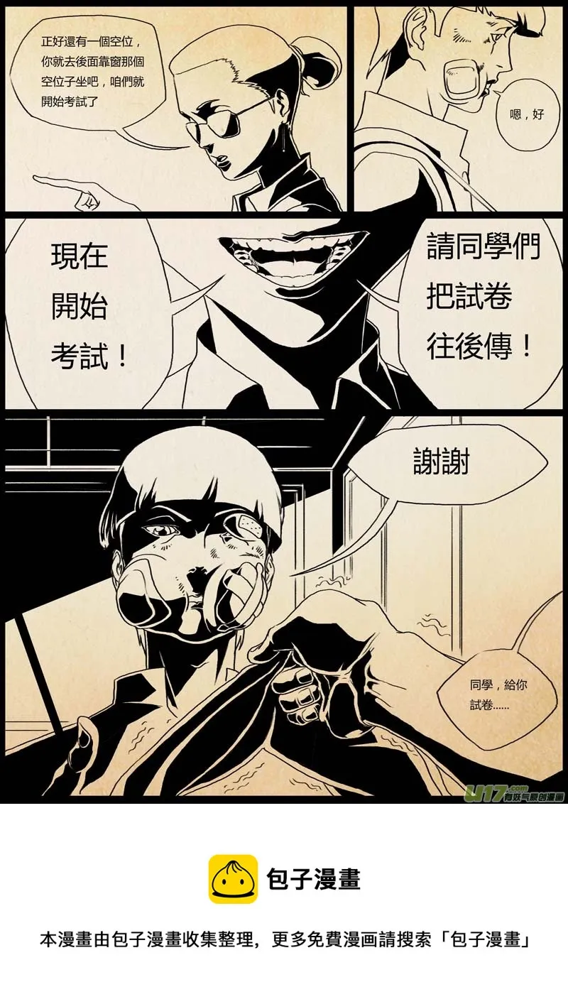 1.激情之夜 第25页