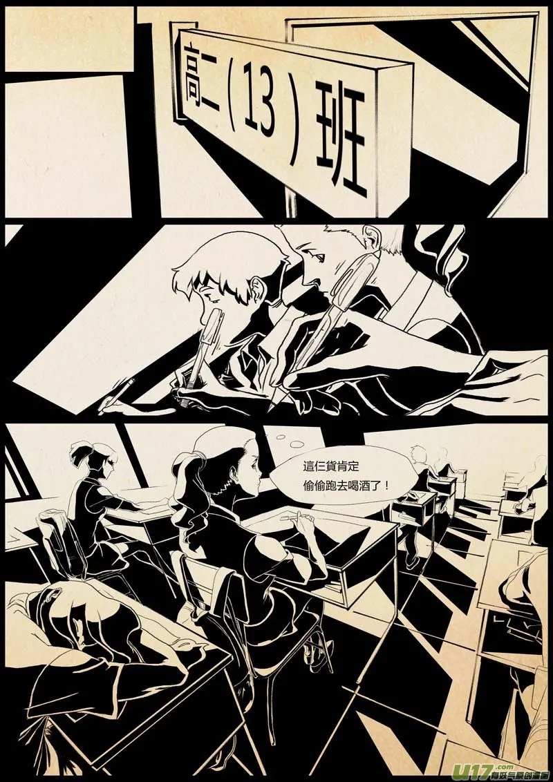 1.激情之夜 第26页