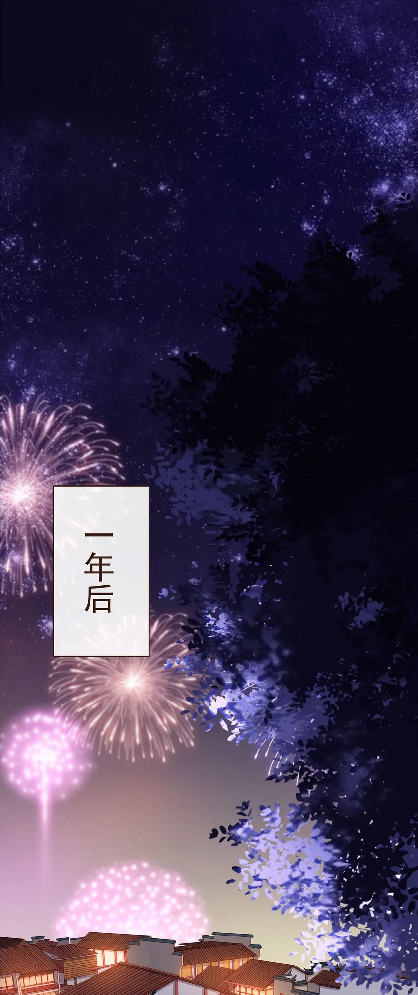 126 大结局 第2页