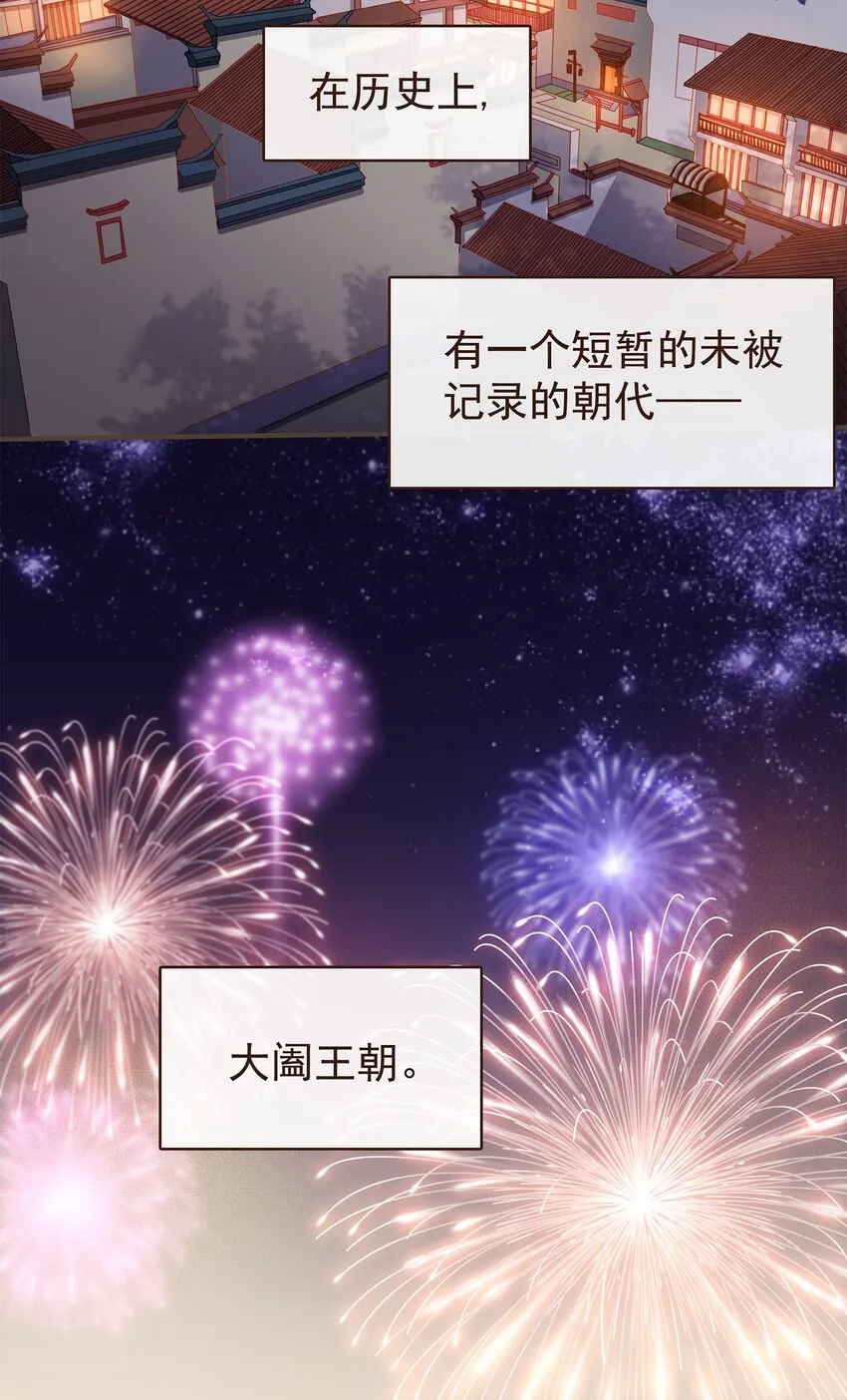 126 大结局 第3页