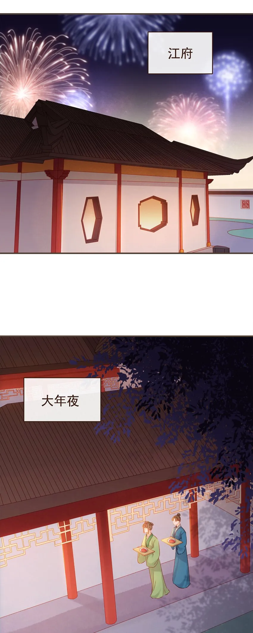 126 大结局 第4页