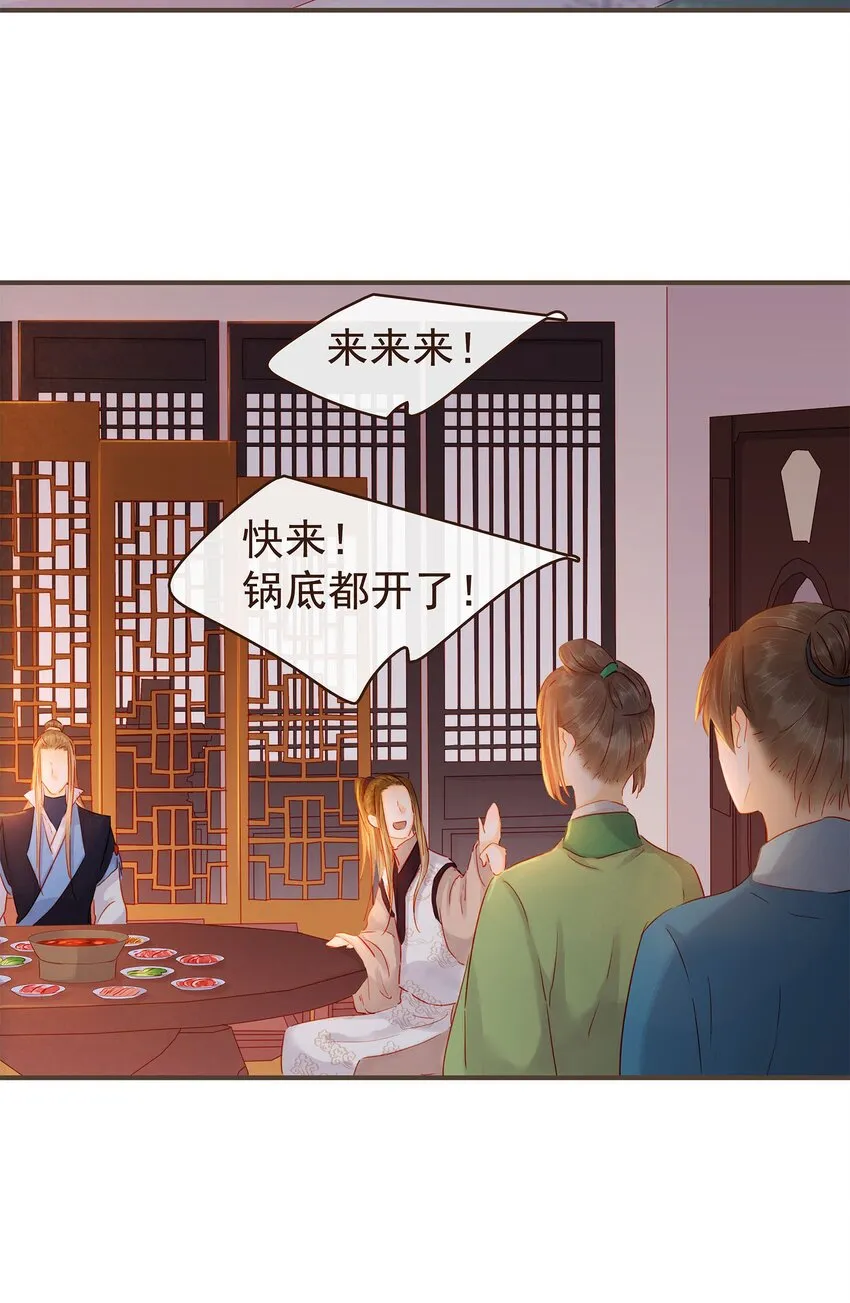 126 大结局 第5页