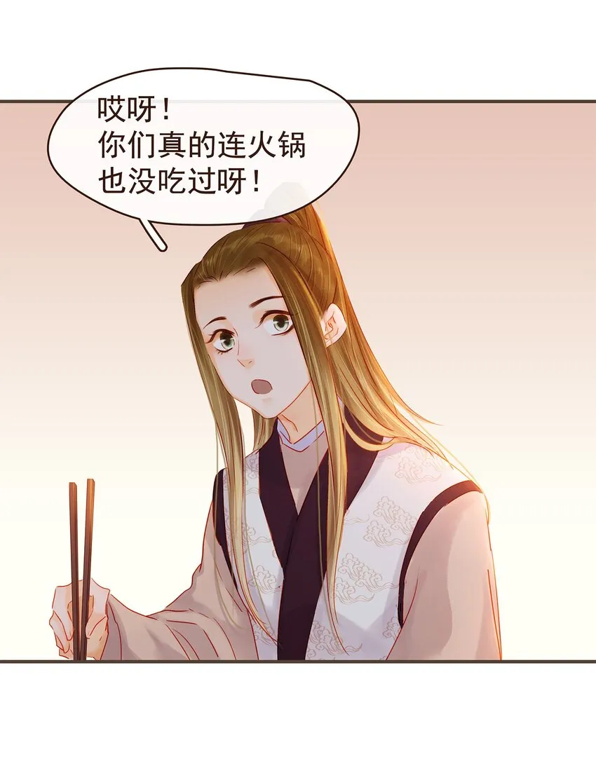 126 大结局 第8页
