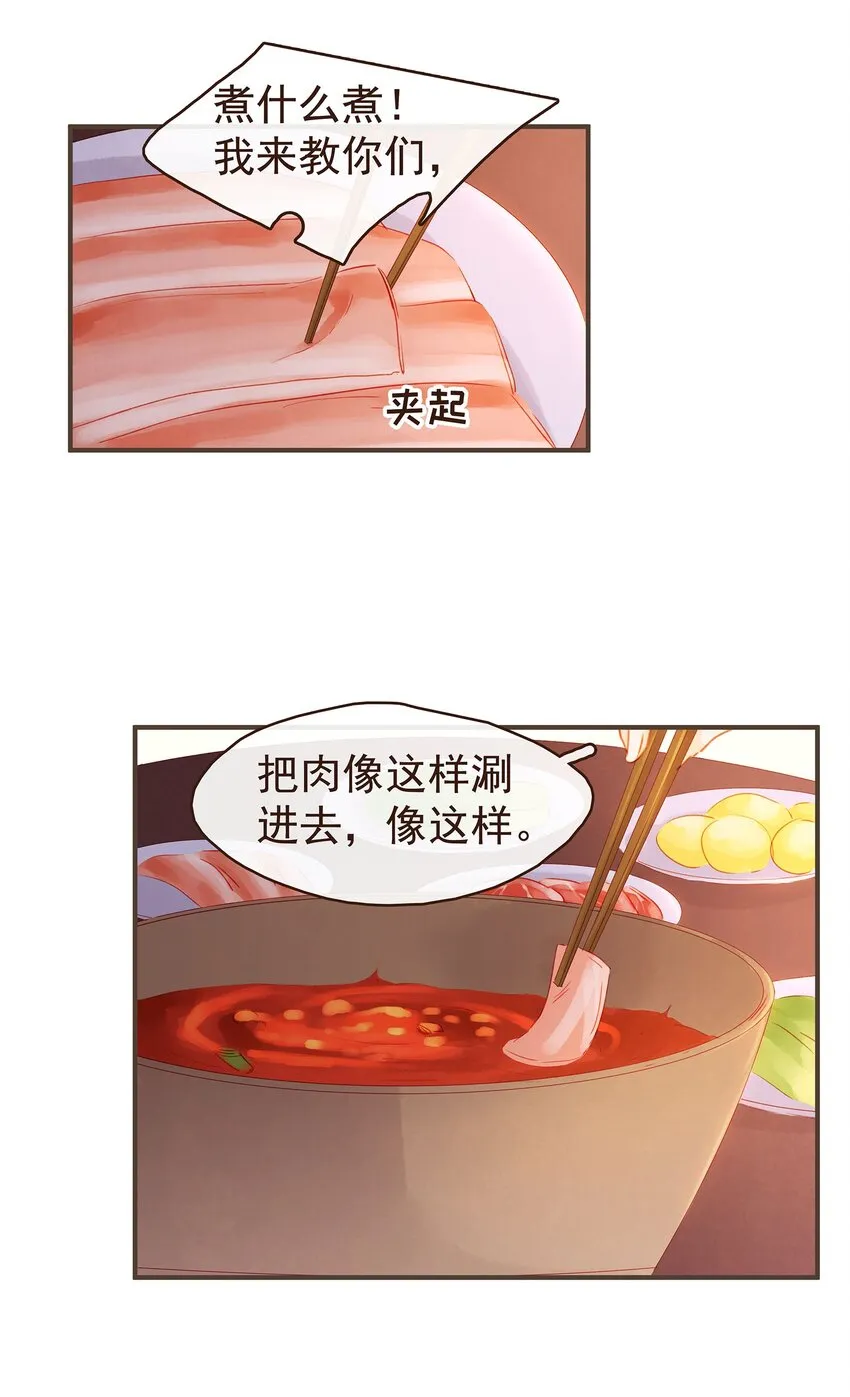 126 大结局 第9页