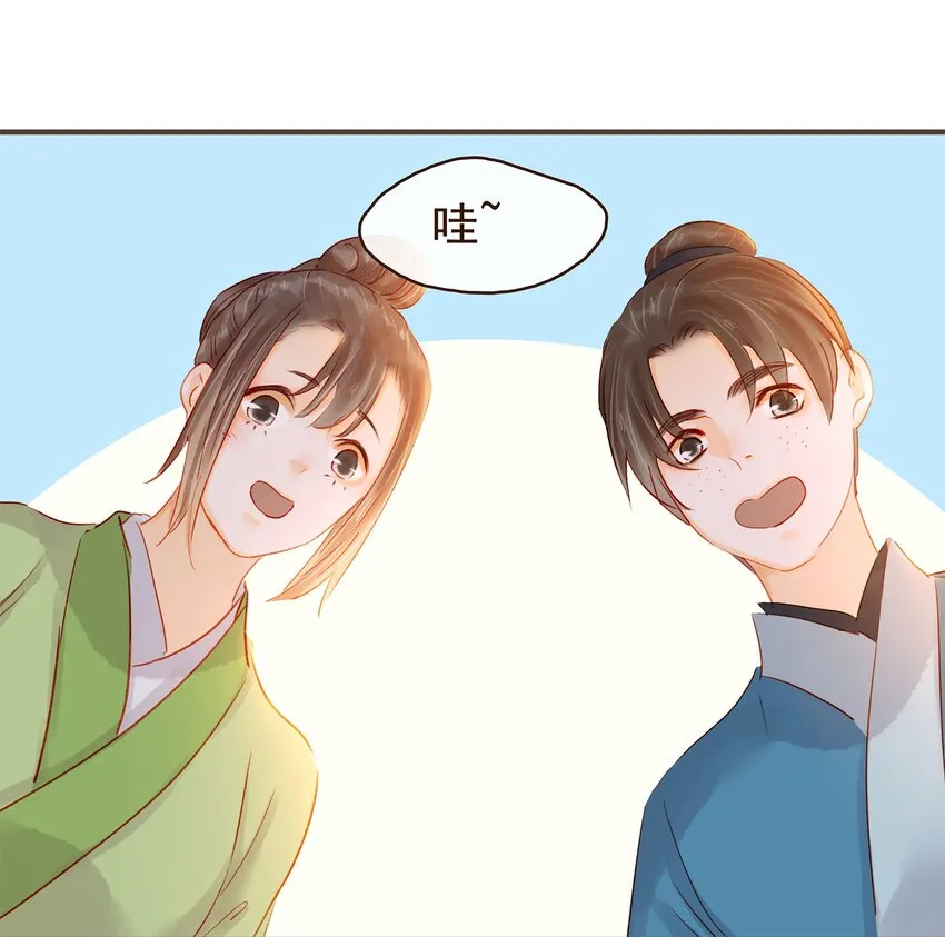 126 大结局 第10页