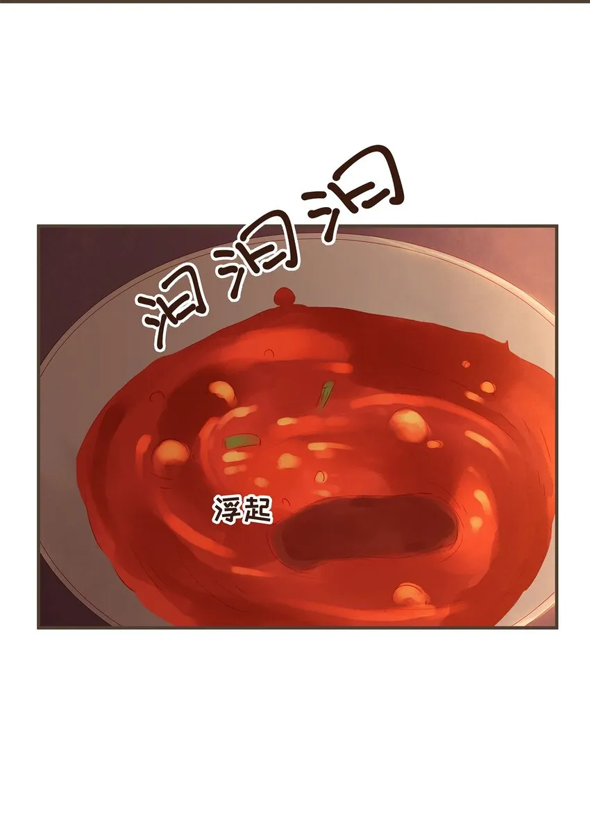 126 大结局 第11页