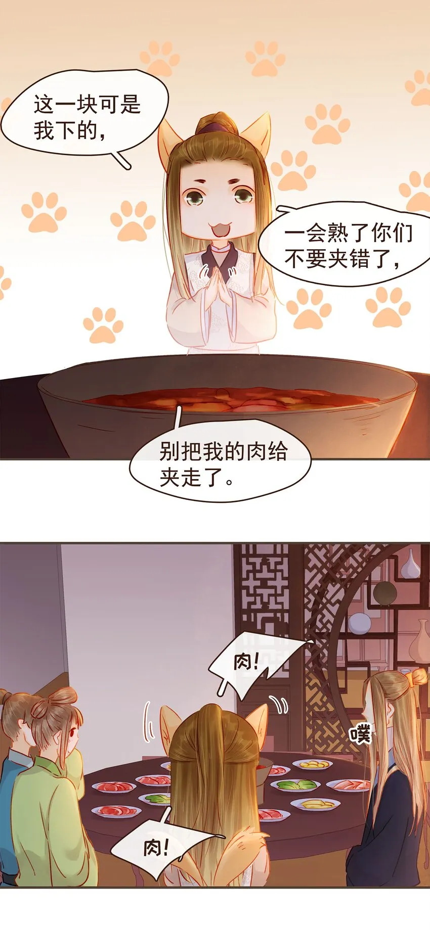 126 大结局 第15页