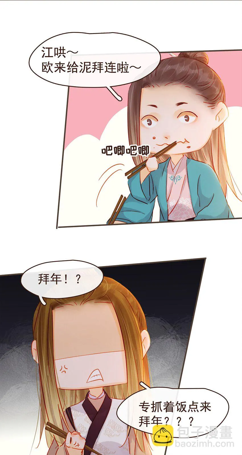 126 大结局 第19页