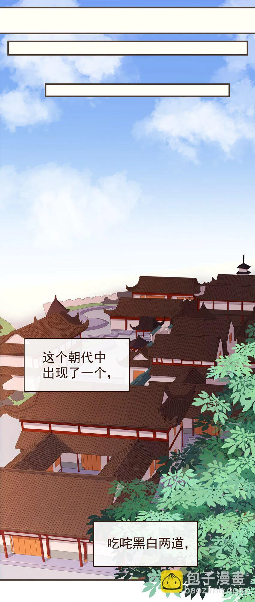 126 大结局 第32页