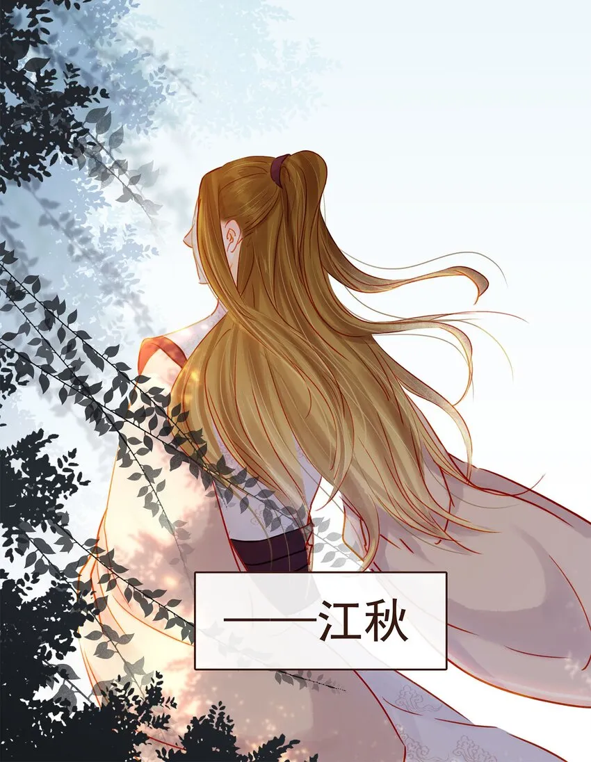 126 大结局 第34页