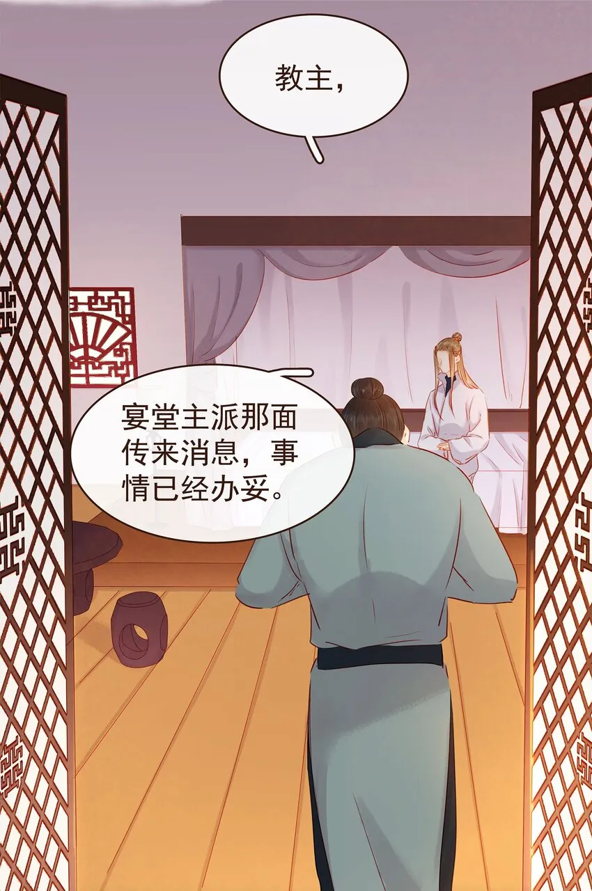 125 喂药 第3页