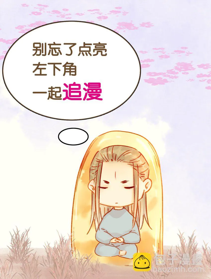 125 喂药 第27页