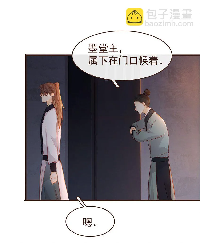 124 先养腰吧~ 第3页