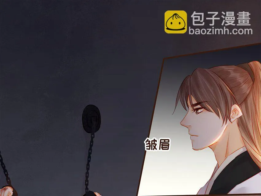 124 先养腰吧~ 第5页