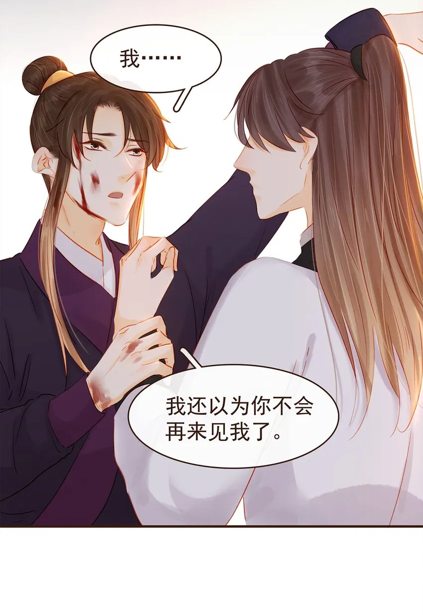 124 先养腰吧~ 第9页
