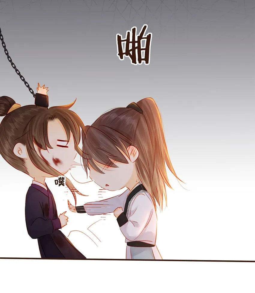 124 先养腰吧~ 第12页