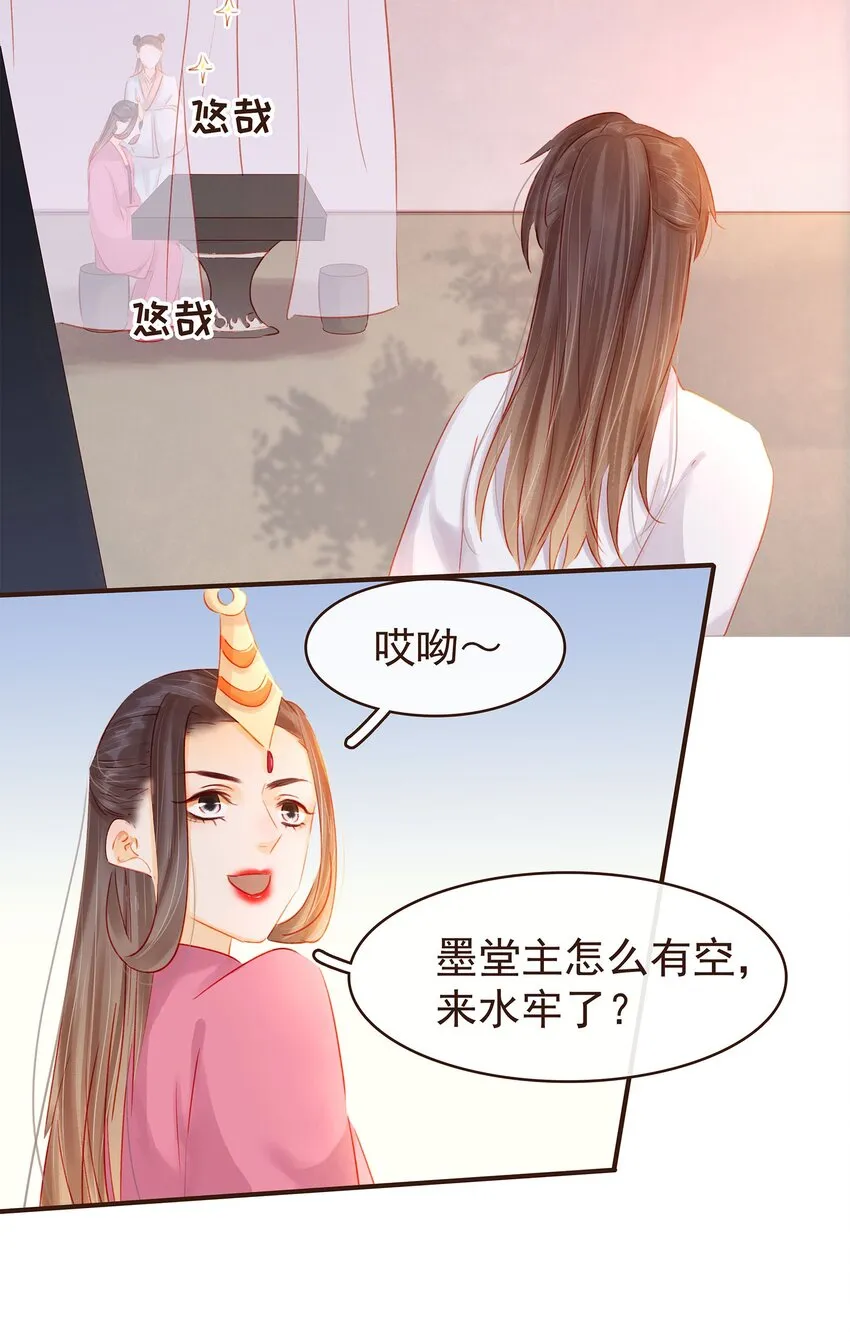124 先养腰吧~ 第19页