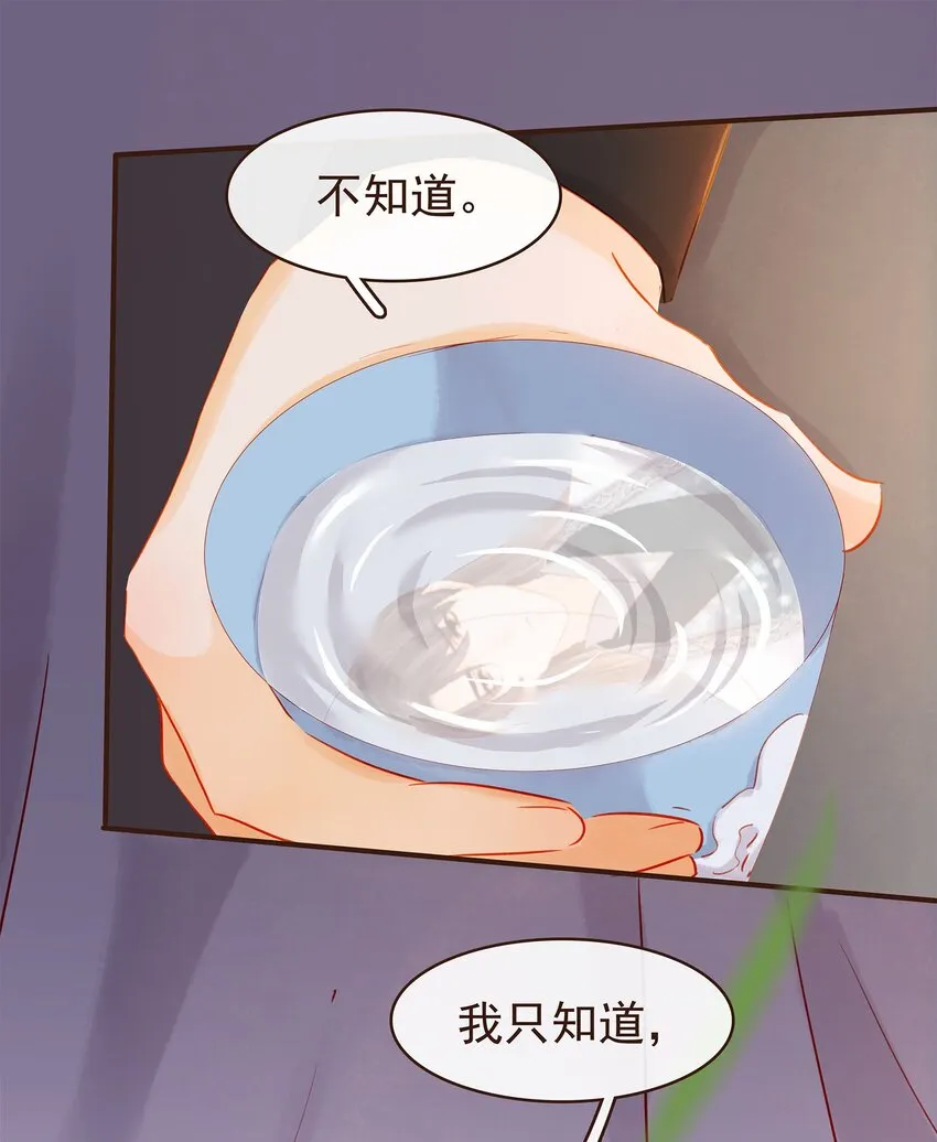 124 先养腰吧~ 第27页