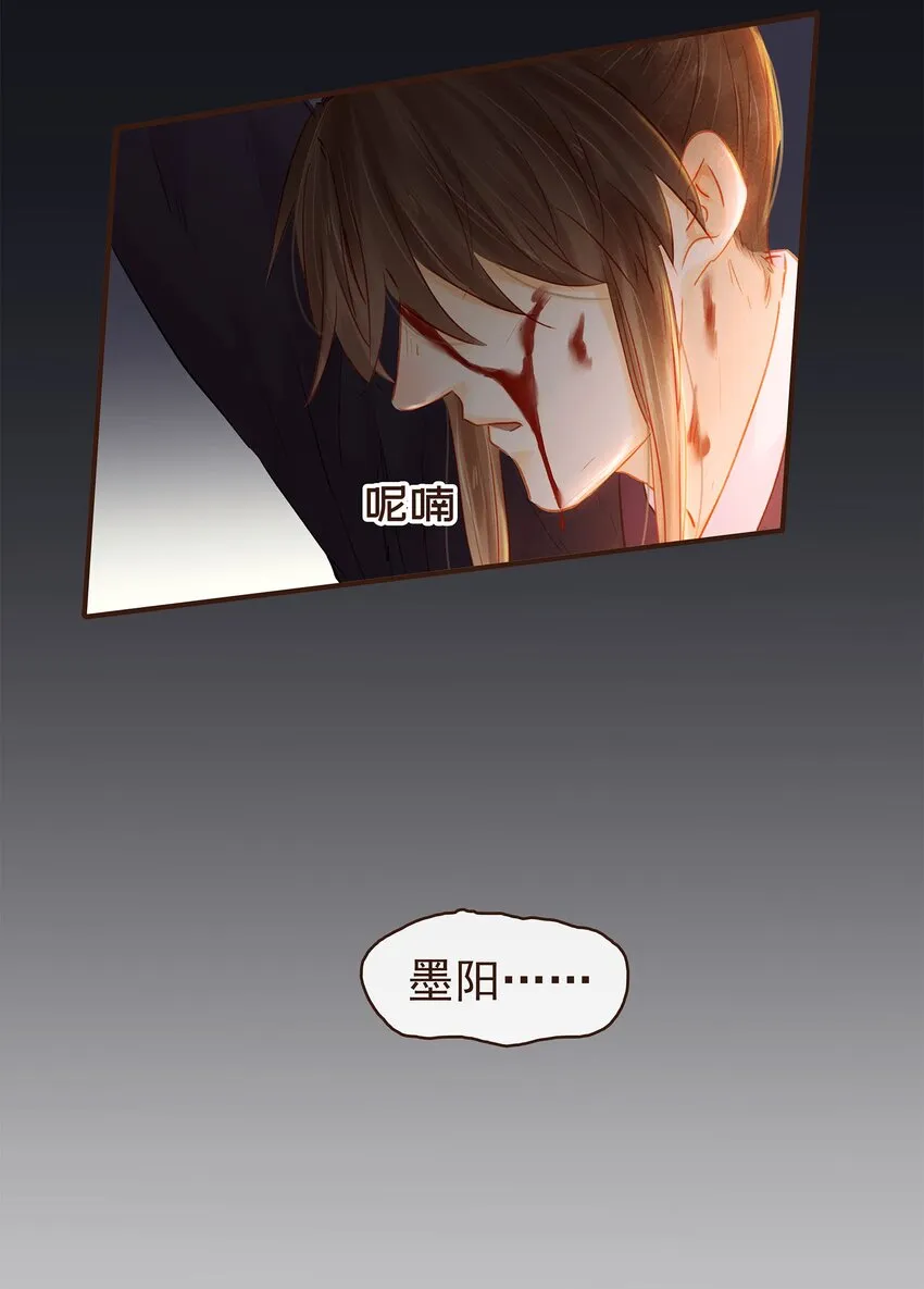 123 我从来没想过要害你 第7页