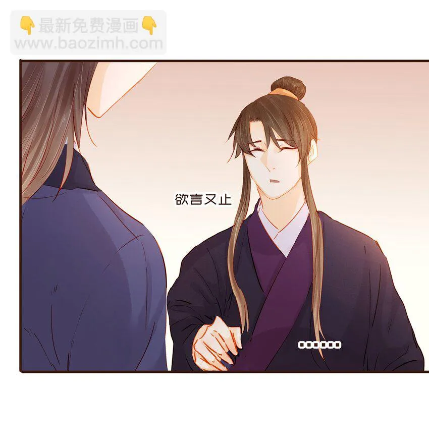 123 我从来没想过要害你 第10页
