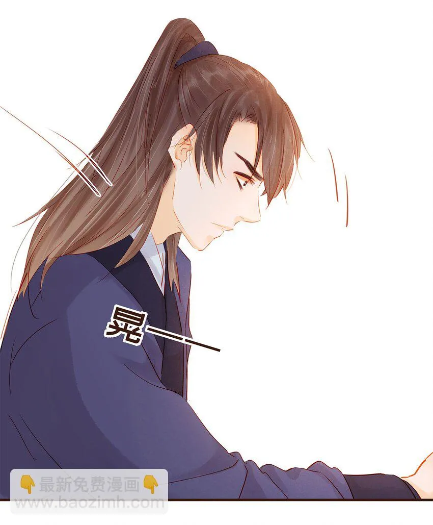 123 我从来没想过要害你 第12页