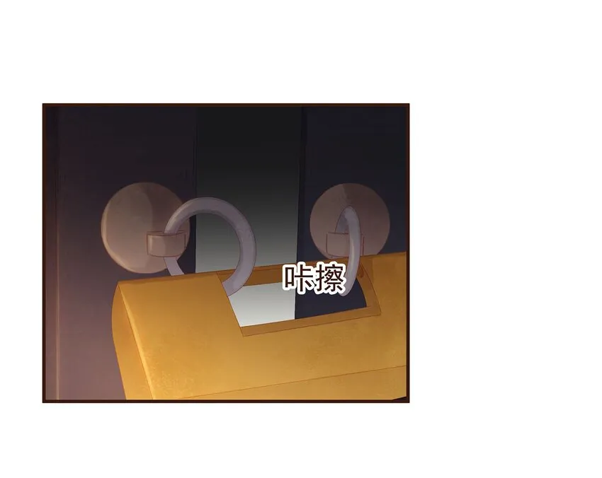123 我从来没想过要害你 第34页